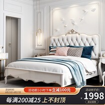  Light luxury bed Modern simple European bed Double bed 1 8m princess bed Villa leather French bed Master bedroom luxury