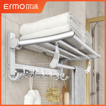 Towel rack non-perforated toilet hanging rod bath towel shelf toilet storage toilet space aluminum bathroom shelf