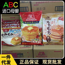 Line goods Japanese cake Pink Mori Pink Pizza Powder baby Childrens nutritious breakfast complemented by snacks 150g * 4 packs