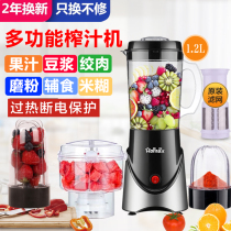 Juicer Multifunction Home Fried Juice Soy Milk Residue Juice Separation Filtration Cuisine Gallows Carggia and MB-1001