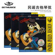 Alice Alice ultra-light folk guitar string set string single string A206SL acoustic acoustic guitar strings