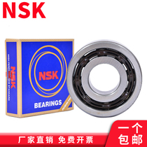 Japan imported NSK double row angular contact bearing 5200 5201 5202 5203 5204 5205 ZZ RS