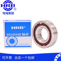 HRB Harbin Angular contact ball matching bearing 7000 7001 7002 7003 C AC P5 P4
