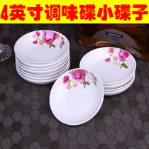 Household 4 inch ceramic soy sauce vinegar saucer seasoning dish 8 12 round small saucer can microwave tableware