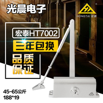 Macro Tai behind closed door HT-7002 45-65KG hydraulic behind closed door for home closed door