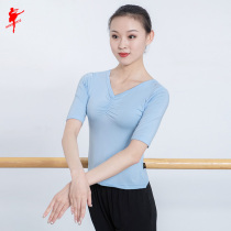 Red dance shoes dance dress female dance clothing Short sleeve adult five-point sleeve dance practice suit half sleeve 3550200