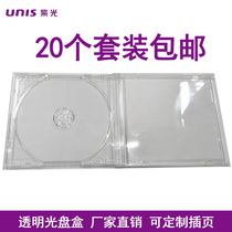 UNIS purple transparent disc box thickened single-sided CD DVD box Disc box can put inserts 20 sets for sale