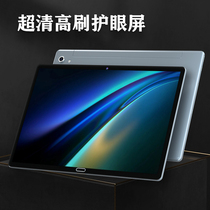 New 120Hz High brushed retina Full Samsung Screen Eye Care Tablet Computer Two-in-one Full Netcom 5G Dual-frequency pad Pro Online Office Entertainment Game Eating Chicken Kingmaker Student Learning Machine
