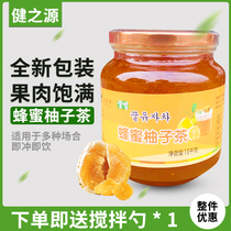 Wish honey grapefruit tea brewing drink drink canned water jam tea winter milk tea shop Korean flavor
