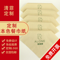 Wood pulp paper towel hotel special cheap towel paper advertising paper natural color napkin custom printed logo custom