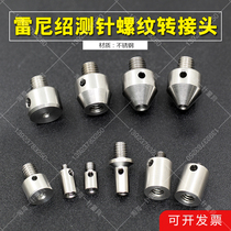 Renishaw Needle Thread Adapter M2M3M4M5 Mutual Interchange Thread Adapter