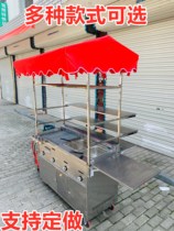 Gas hand grab cake commercial grilt stall all-in-one machine fried Malatang machine snack cart Teppanyaki cart