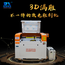 3D rotary laser engraving machine Cylindrical glass bottle pottery jar Porcelain altar Jade cup Stone beads Bamboo tube Wooden box carton lettering