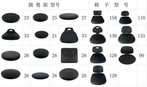 Anti-static stool foam stool surface leather stool surface plastic stool surface glass stool surface round stool surface blue stool surface Black