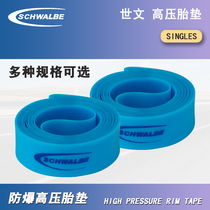 World Road mountain 16 16 18 18 26 20 27 27 5 inch 700C explosion-proof high-pressure tire cushion lining belt
