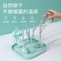 Bottle brush holder universal groove cleaning slit mouth Cup teeth hanging wall drain storage long rod gap baby treasure