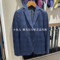 Counter 4680 yuan yagor suit wool cashmere imported Zegna fabric mens 215012FMY