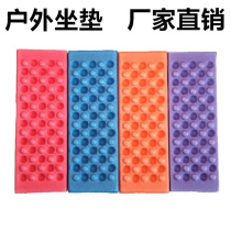 Moisture-proof cushion eva Park cushion mountaineering make step foldable portable honeycomb cushion egg trough foam floor mat
