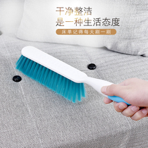 Thickening and increase non-slip handle bed brush bed brush bed soft hair brush sofa bed sheet cleaning brush dust removal brush