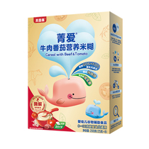 Bein Mei Jing loves beef tomato nutrition rice paste 200g small bag with baby rice noodles supplementary food for 6 months