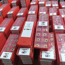 Deep hole drilling blade 800-08T308M-I-G 10 12T308M-C-G 09 11T308H-P-L-L