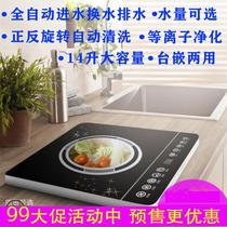 When embedded vegetable washing machine household intelligent plasma purification detoxification fruit and vegetable vortex automatic cleaning machine
