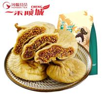 Large dried figs Xinjiang specialty fresh dried fruit 500g pregnant women no snacks non-Silk