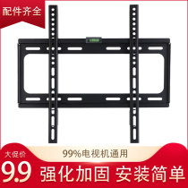 TV pylons universal wall-mounted LCD 32 42 55 70 75 inch bracket TV wall-mounted shelves