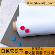 White soft iron cloth magnet magnetic calligraphy calligraphy painting wall sticker magnetic plate advertising bulletin board glue