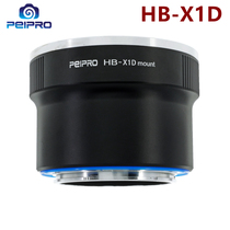 Pingworkshop PEIPRO HB-X1D Hasu V Lens to hasselk X1D X1D Ⅱ 907X body adapter ring