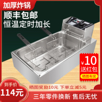 Electric frying oven Commercial pendulum Stall Fried Chicken Equipment Complete Oil Bar Machine Special Double Single Cylinder Fries Fries Fries Fryer Fryer Fryer Fritters