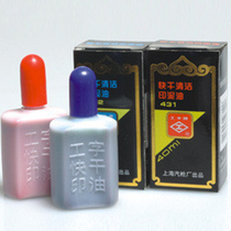  Shanghai I-shaped brand printing oil 431 Red printing oil Quick-drying printing ink 432 Blue seal ink 433 black oil