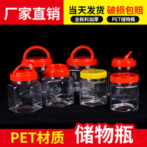 Baosheng transparent plastic hexagonal bottle honey bottle sealed can with Lid Food packaging bottle octagonal small food jar