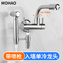 Full copper lengthened into wall type mop pool single cold tap into two-out three-way washing machine tap balcony idea