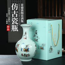 Jingdezhen 1 2 3 5 10 kg ceramic wine bottle empty bottle cellar household sealed wine jug gift box wine jar wine jar