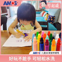 AMOS Korea imported children crayon safe washable 12 color set Baby color pen color rotating 24 color