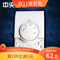 Central air conditioning mechanical thermostat fan coil three-speed switch room controller WL801A