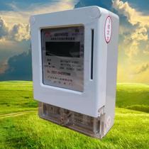 Guangzhou Instrument Factory DDSY466 single-phase electronic 15-60A prepaid card charging meter to send a card