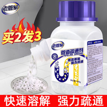 Pipe dredging agent powerful kitchen sewer oil-stained floor drain toilet toilet cleaning blockage special dissolving artifact