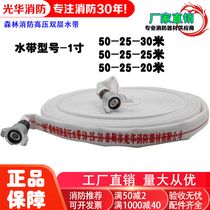 High pressure thickened forest fire hose 50-25-30 polyurethane 50 type double layer hose 1 inch 25mm pump pipe