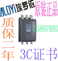 ALOYI Shanghai Heroy Automation Equipment Motor Soft Starter ALYR5-75 S ALYR5-75