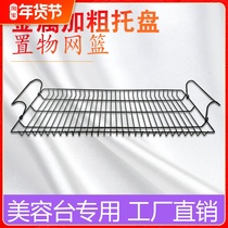 Pet beauty table net basket dog home beauty table rack Teddy cat hair styling table tray accessories