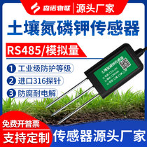 Soil nitrogen phosphorus and potassium sensor RS485 soil fertility nutrient detector Agricultural garden soil moisture detection