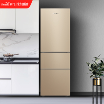 Xinfei BCD-206 air-cooled frost-free three-door refrigerator small household energy-saving refrigeration three-door refrigerator
