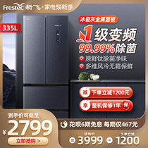 Xinfei LIBRA multi-door refrigerator frequency conversion air cooling frost-free first-class energy efficiency household double door 4 four-door refrigerator
