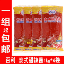 Bailey Thai sweet spicy sauce 1kg * 4 bags bag Thai-style hand-held cake fried chicken chop chicken leg shrimp ball Burger