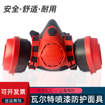 Tile and Taint spray protection mask Anti-industrial dust pesticide Car spray Spray Respiratory Mask