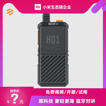  Extreme bee A308 walkie-talkie Bluetooth headset Xiaomi ultra-thin mini small high-power speaker handheld outdoor machine