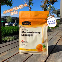 New Zealand Comvita Convita Manuka Propolis Honey UMF10 Throat Sugar Lemon Flavor Throat 500g