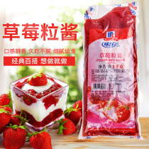 (Delicious strawberry sauce 1kg) strawberry sauce sundae jam ice cream toppings